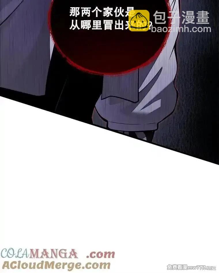 第105话4