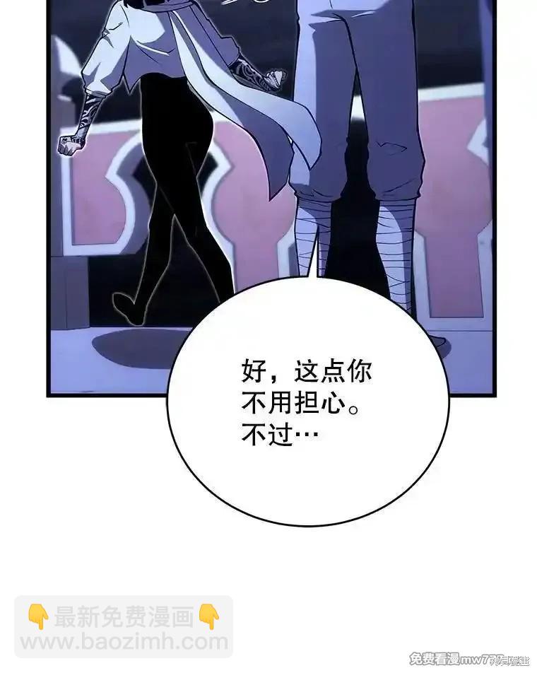 第105话41