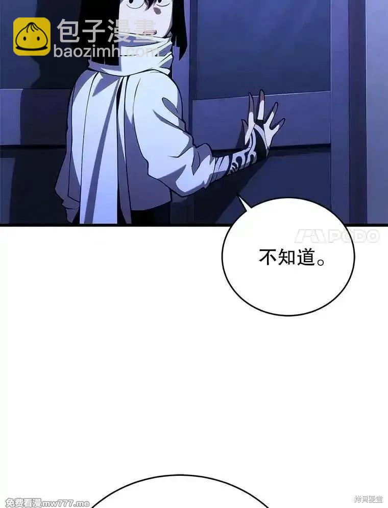 第105话43