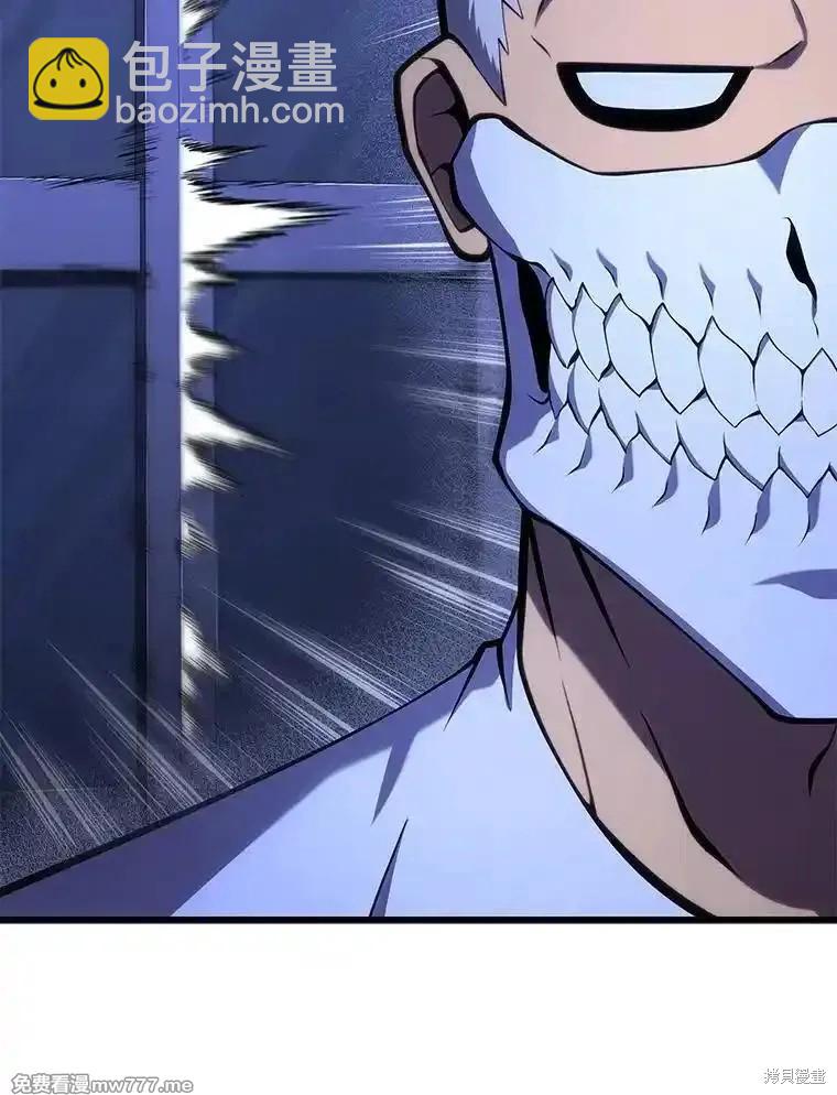 第105话45