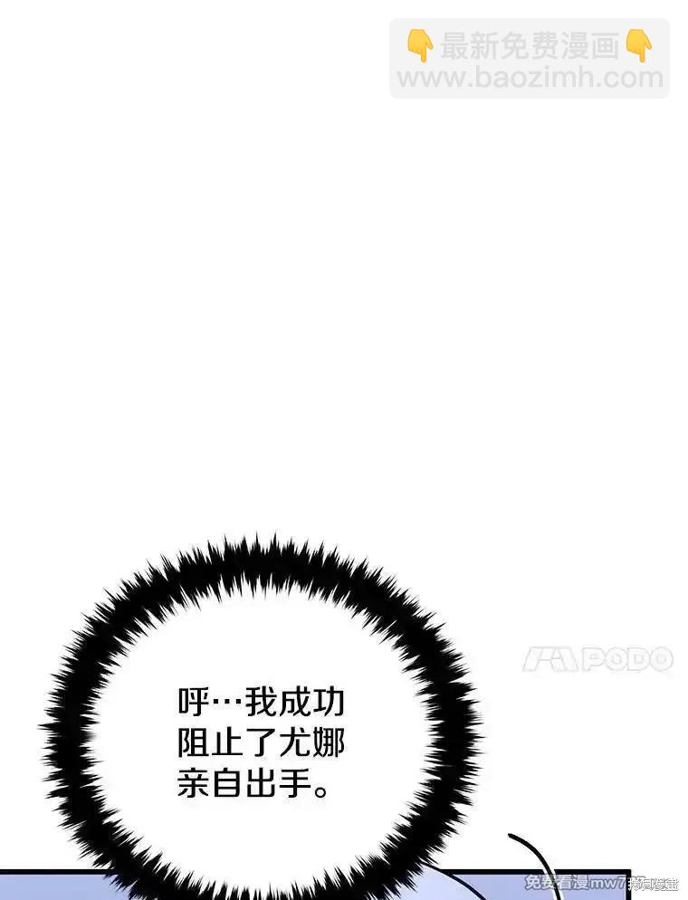 第105话46