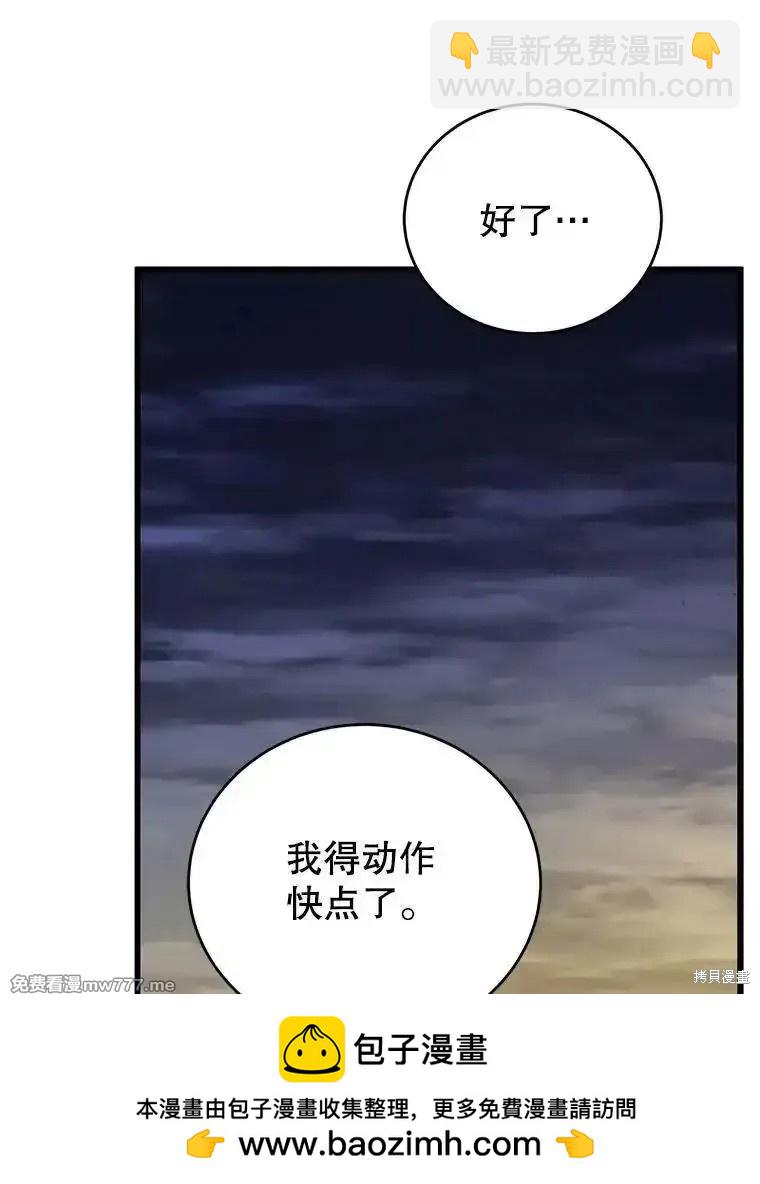 第105话49