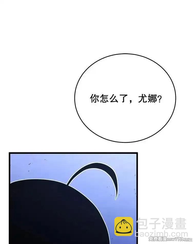 第105话5