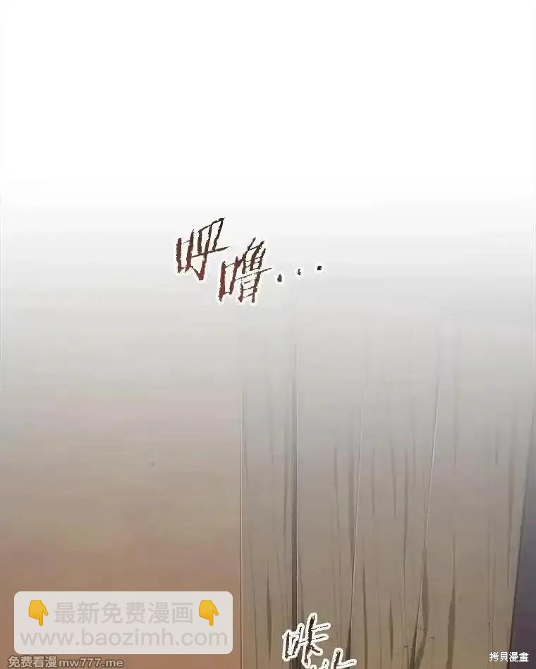 第105话55