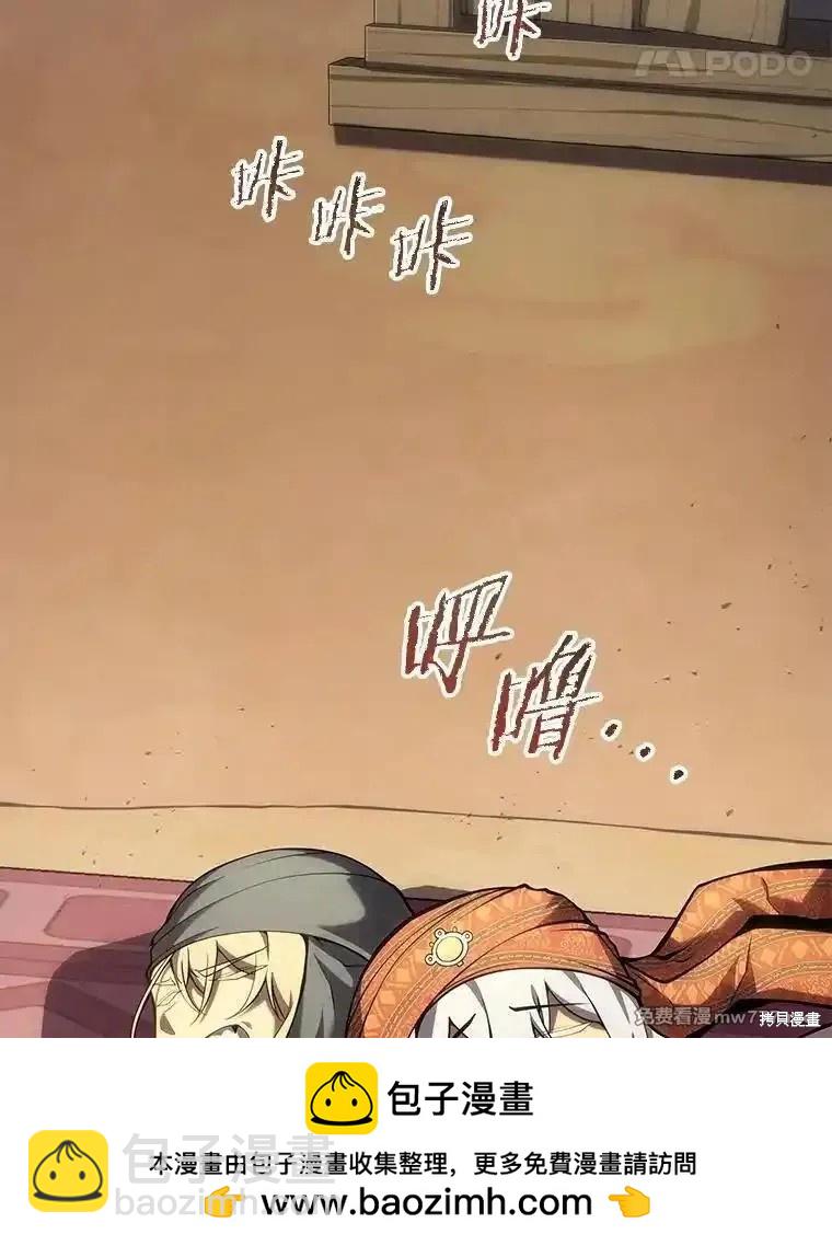 第105话56