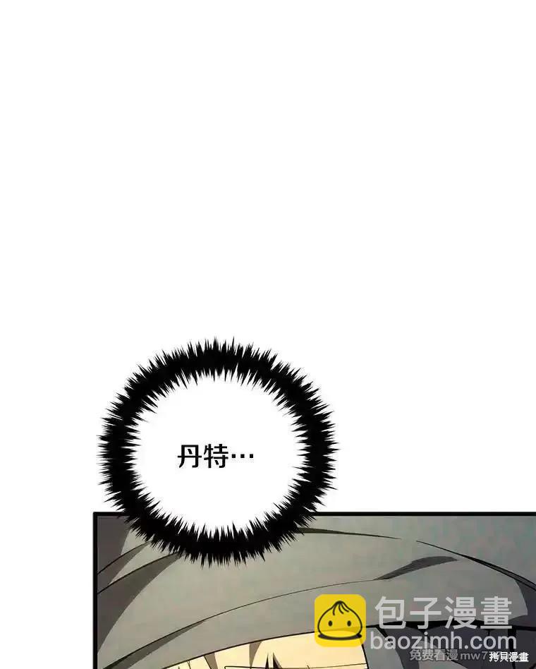 第105话60