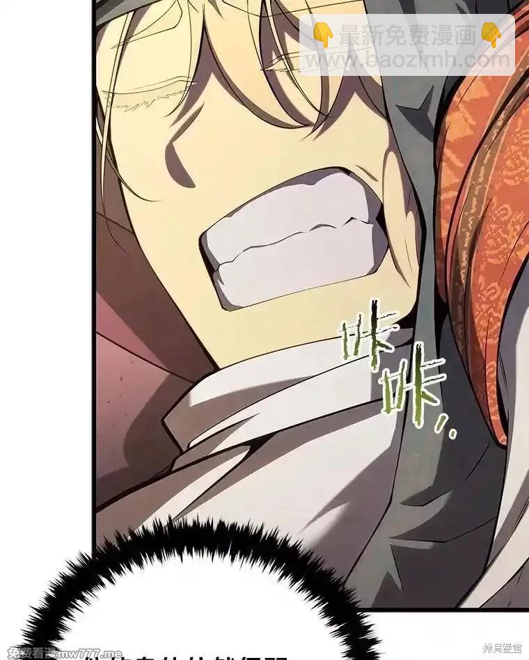 第105话61