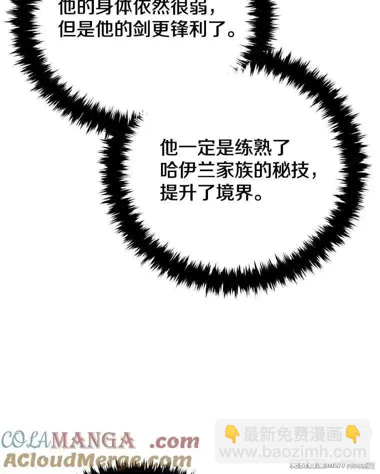 第105话62