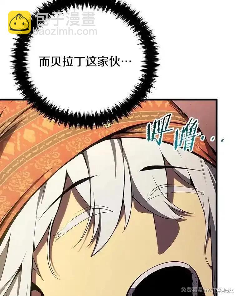 第105话63