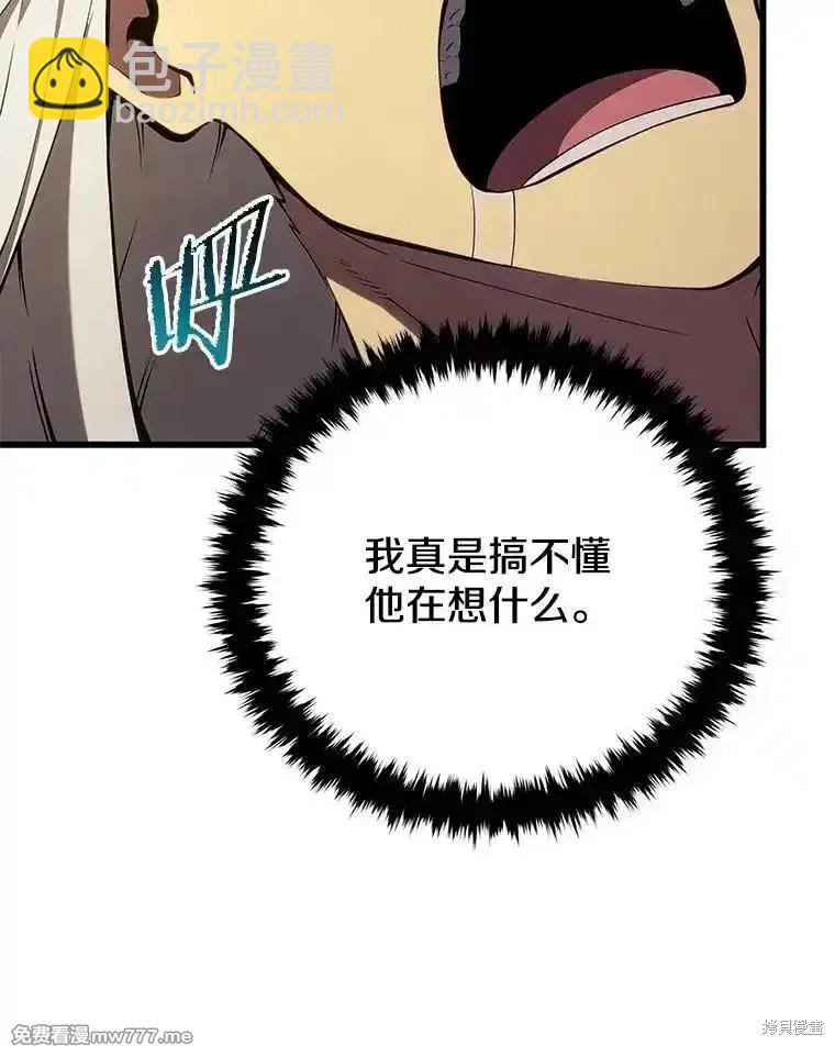 第105话64