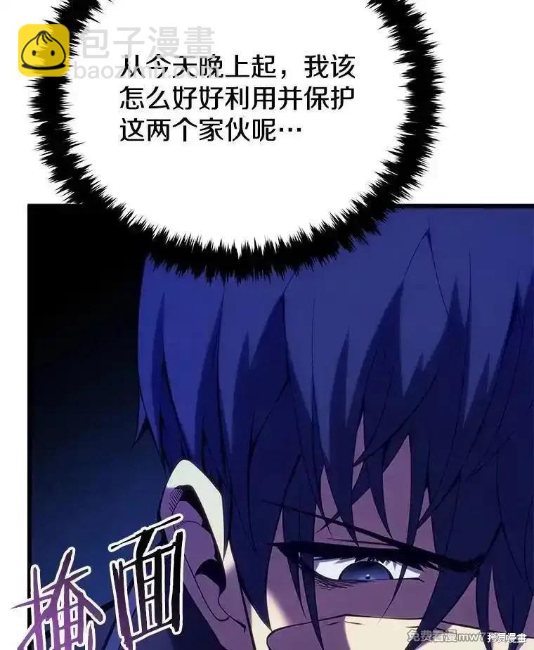 第105话68