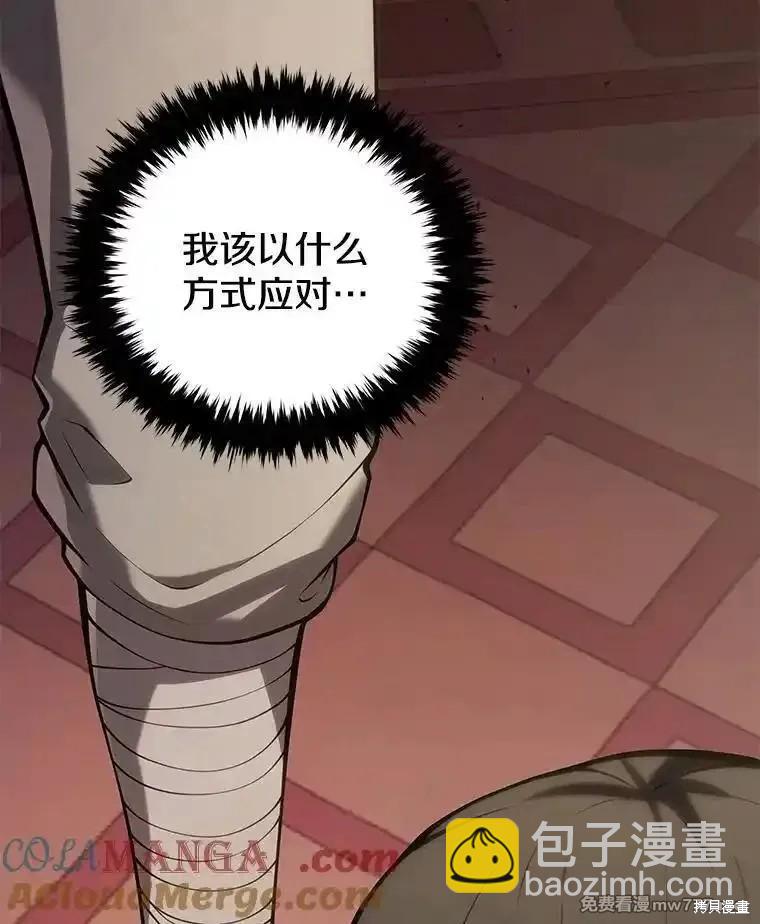 第105话70