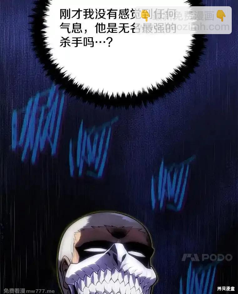 第105话76