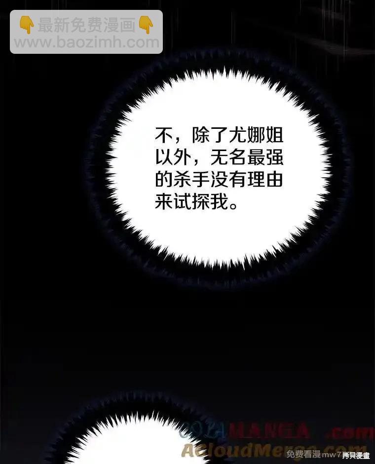 第105话78