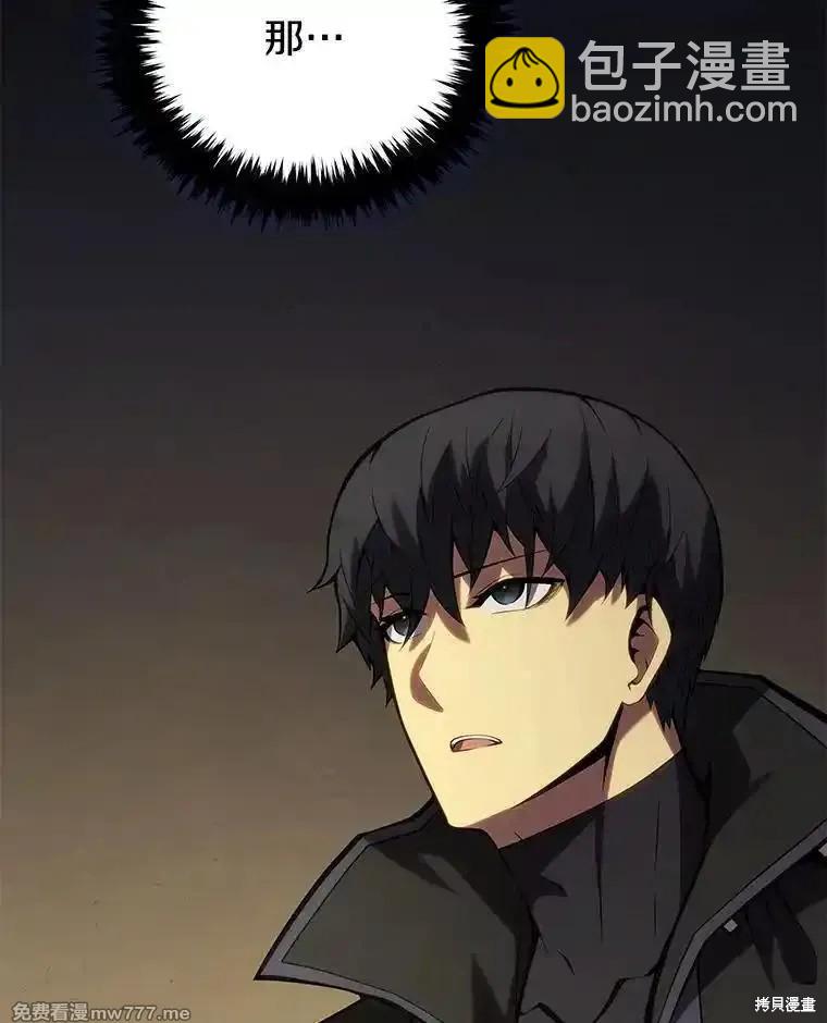 第105话79
