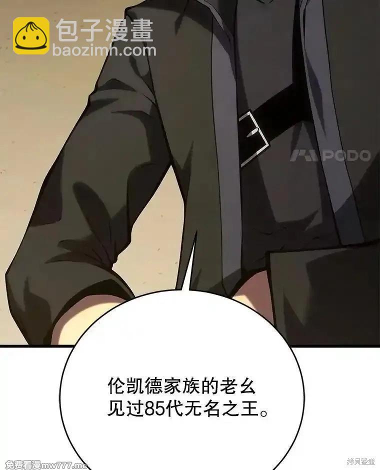 第105话80