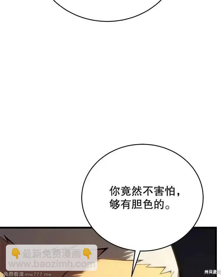 第105话81