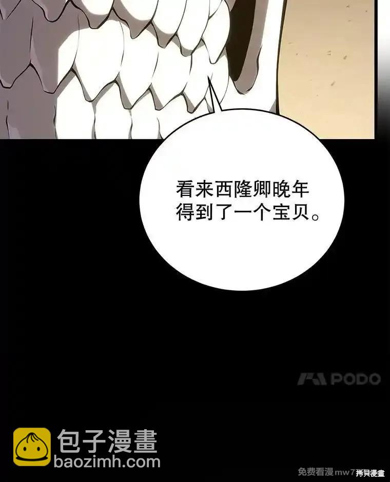 第105话83