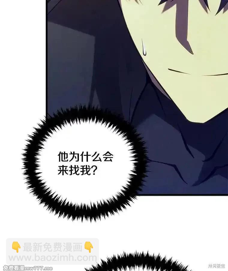 第105话88