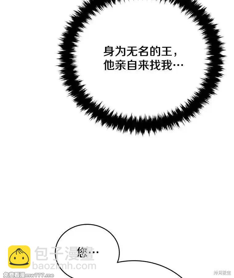 第105话89