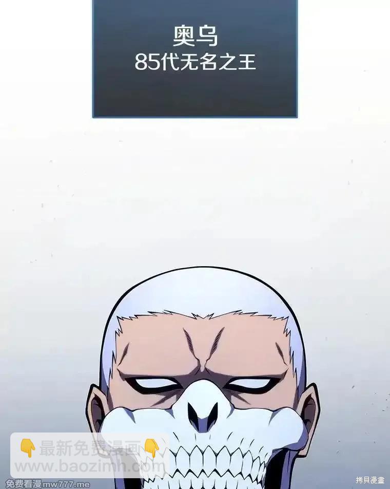 第105话9