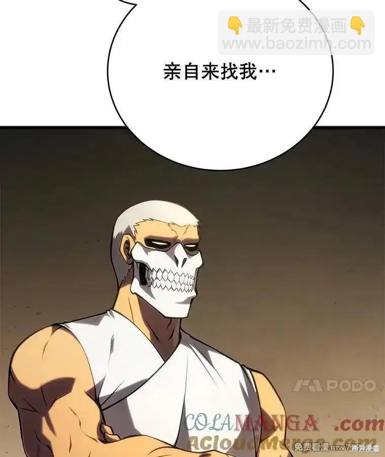 第105话90