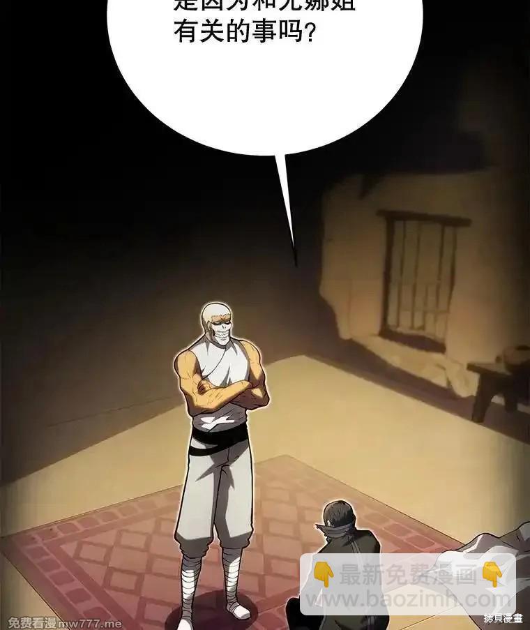 第105话92