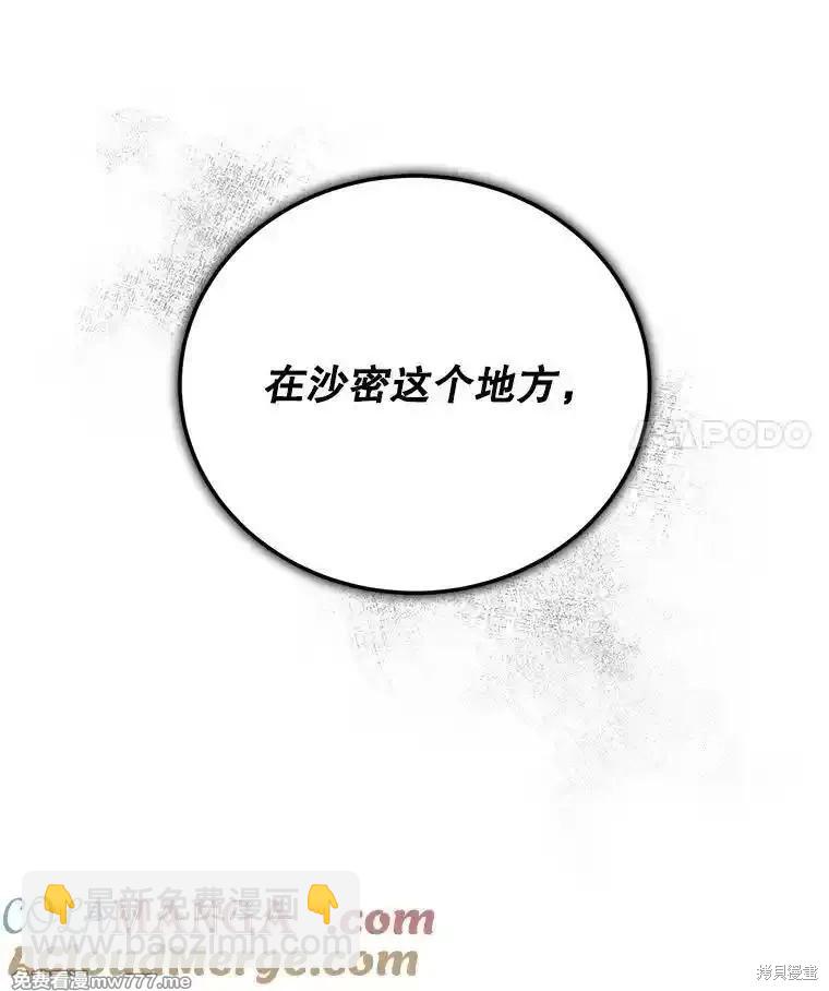 第105话94