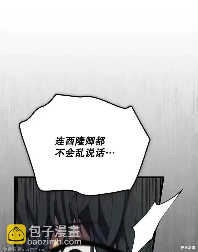 第105话95