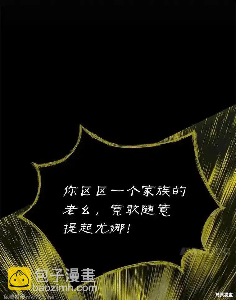 第105话97