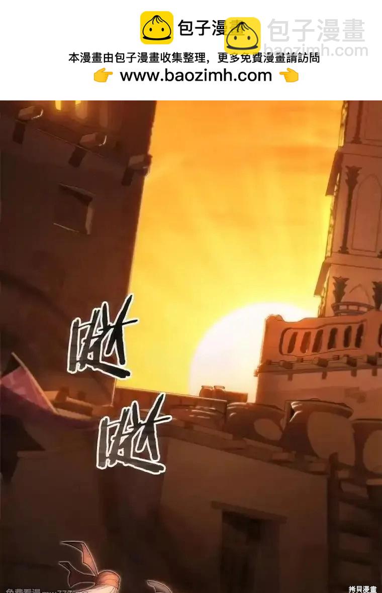 第106话1