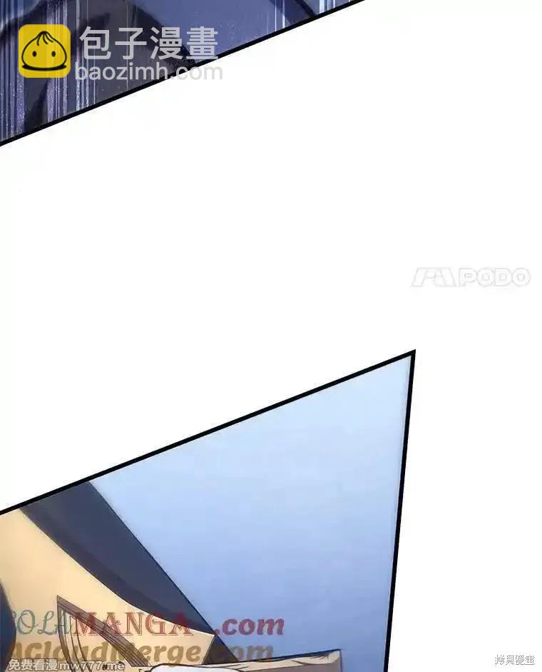 第106话106