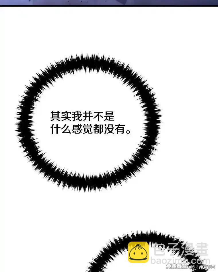 第106话11