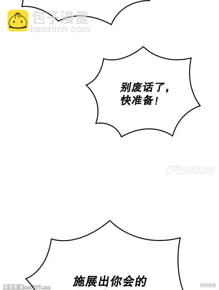 第106话116