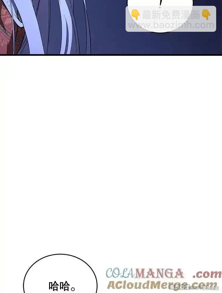 第106话118