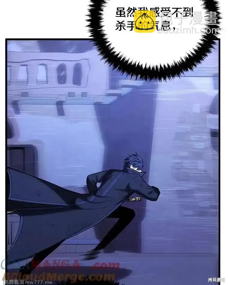 第106话12