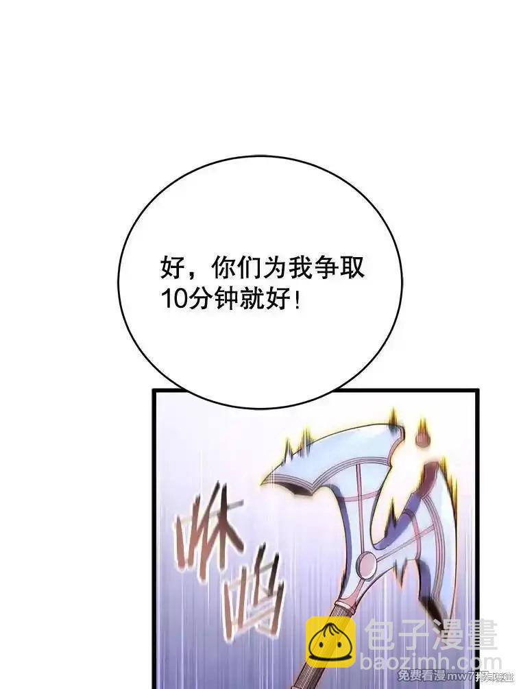 第106话120