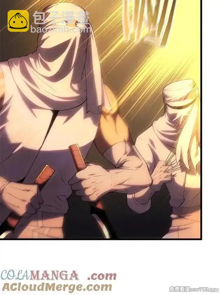 第106话122