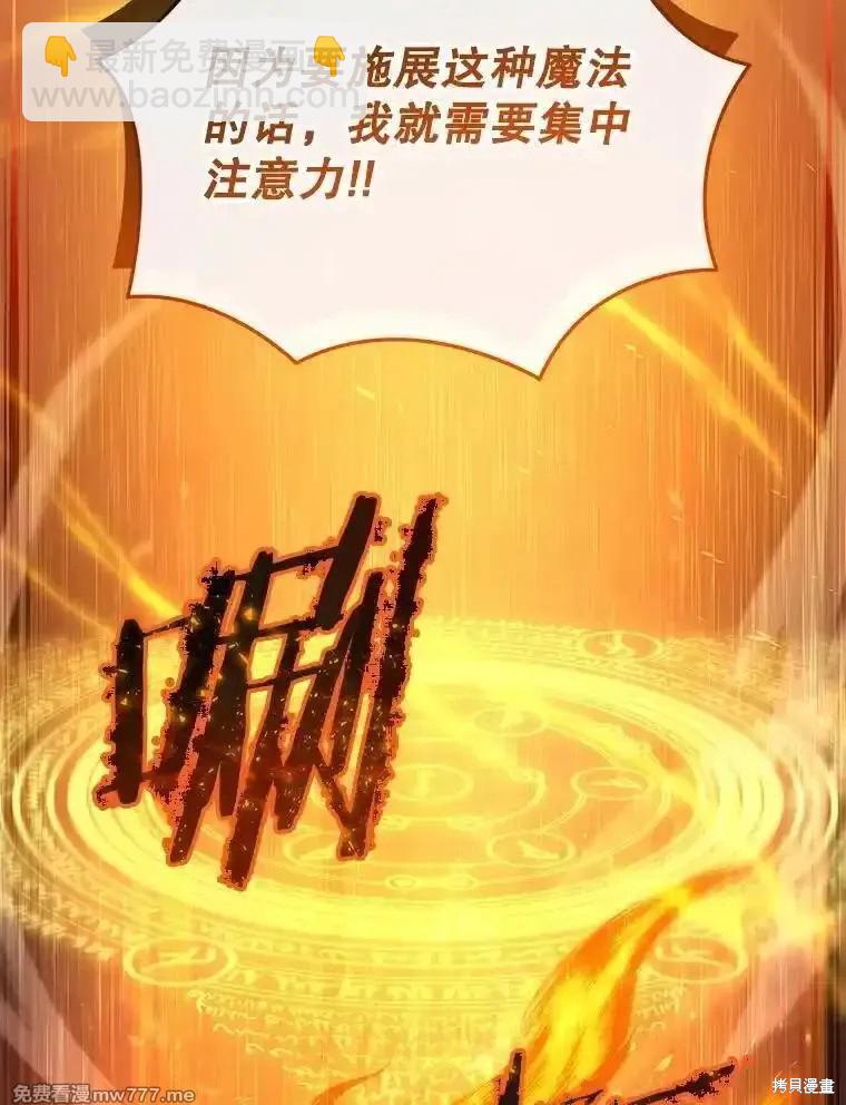 第106话124