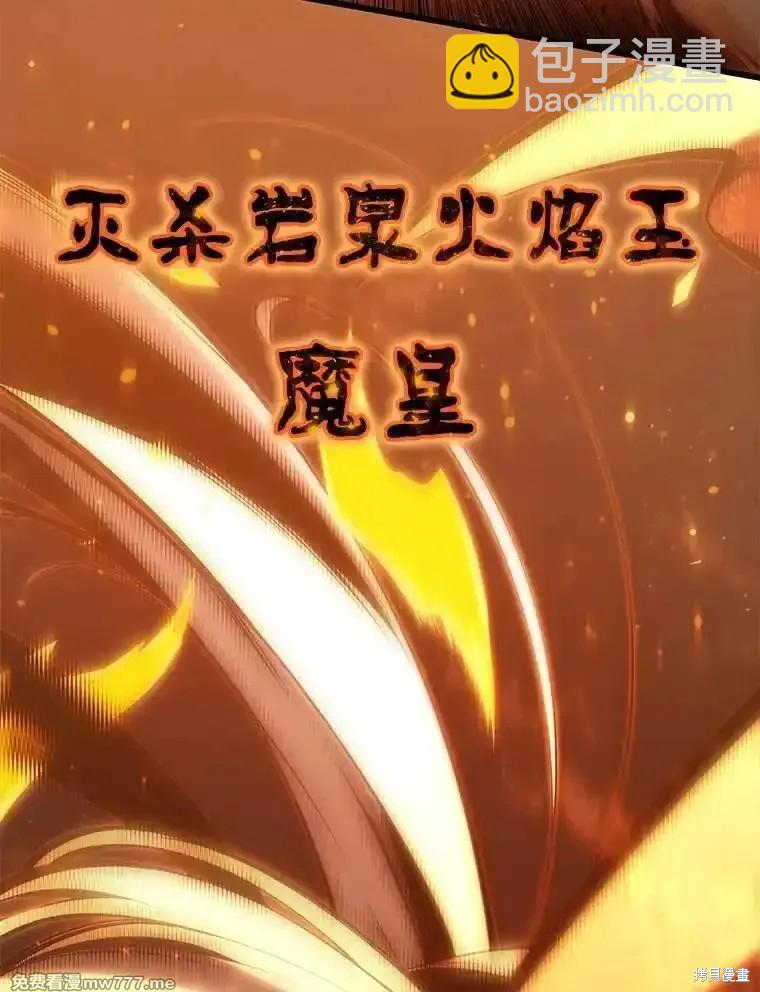 第106话127