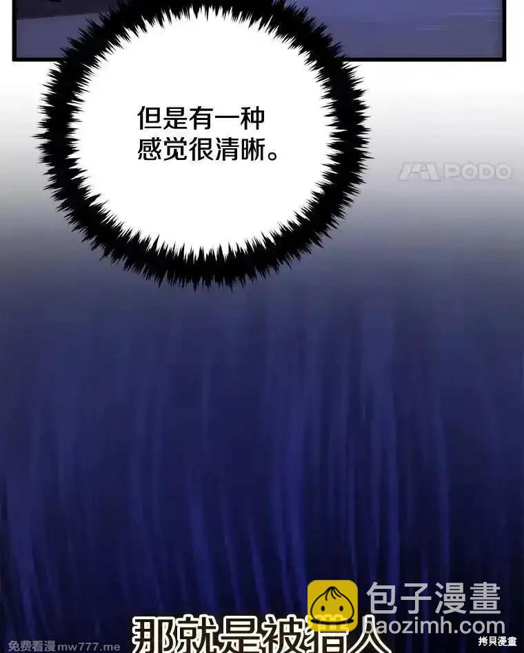 第106话13