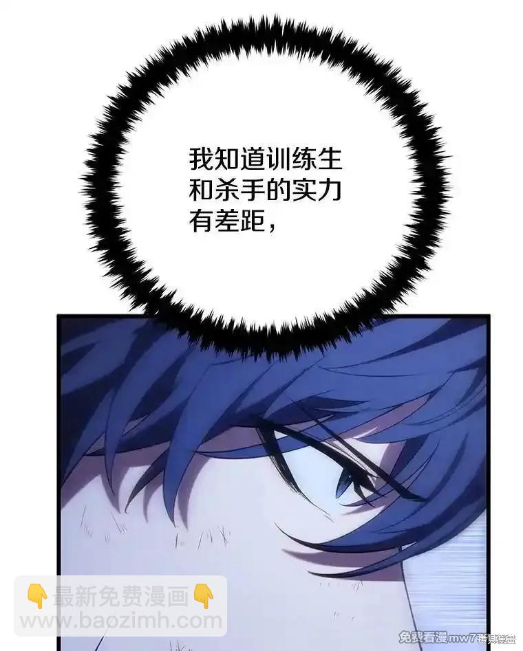 第106话17