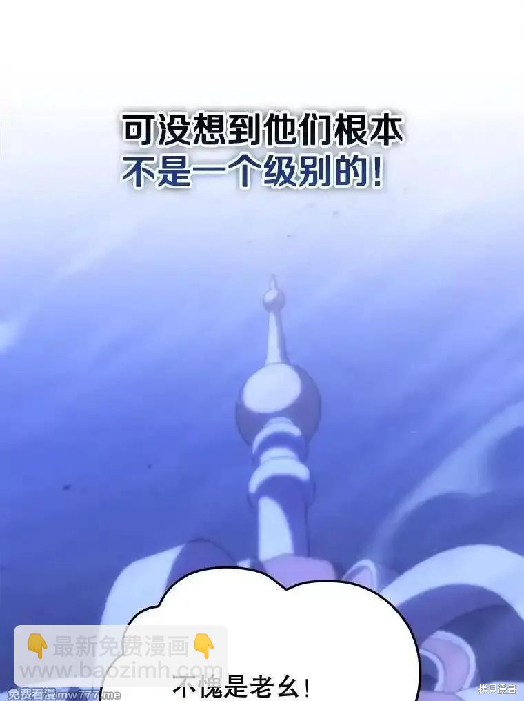 第106话19