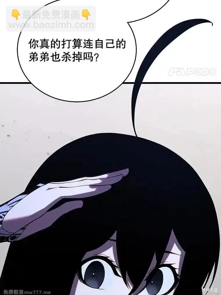 第106话23