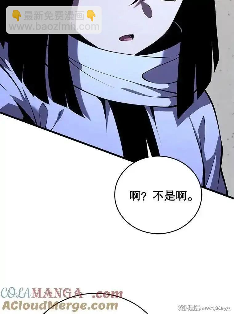 第106话24