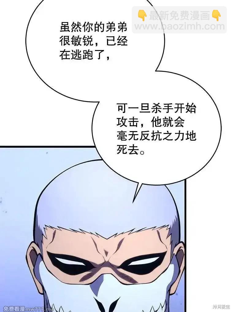 第106话25