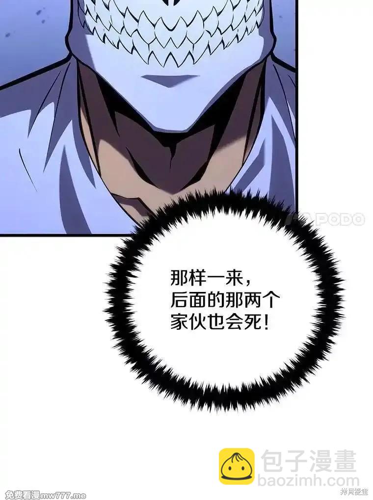 第106话26