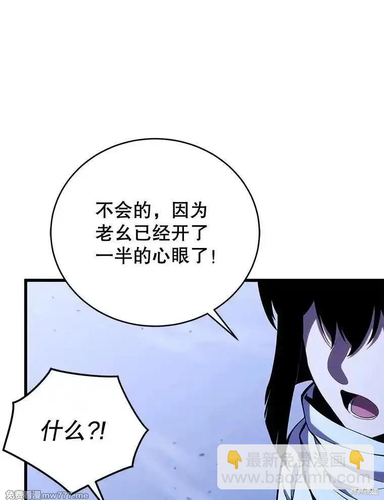 第106话27