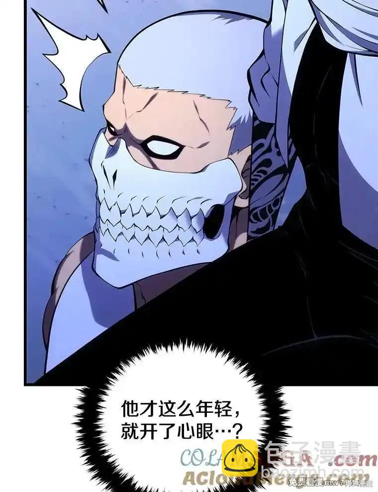 第106话28