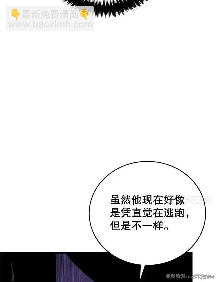 第106话29